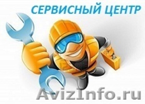Ремонт сварочного оборудования в Новокузнецке - Изображение #1, Объявление #1185322