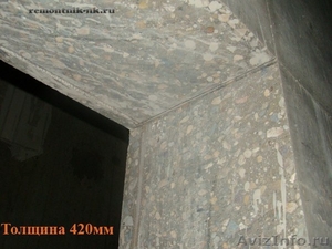 Алмазная резка в Новокузнецке - Изображение #1, Объявление #1626338